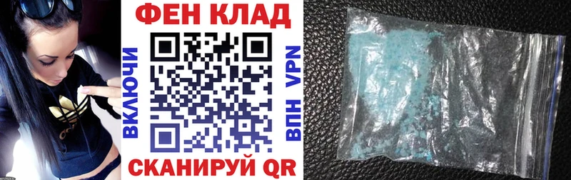 Амфетамин Premium  наркотики  KRAKEN вход  Верхоянск 