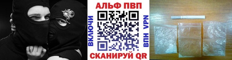 APVP СК КРИС  Верхоянск 