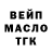 Гашиш гашик Oleh Kachmar