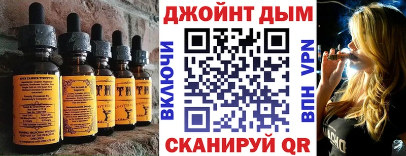 Canna-Cookies конопля  маркетплейс официальный сайт  Верхоянск 