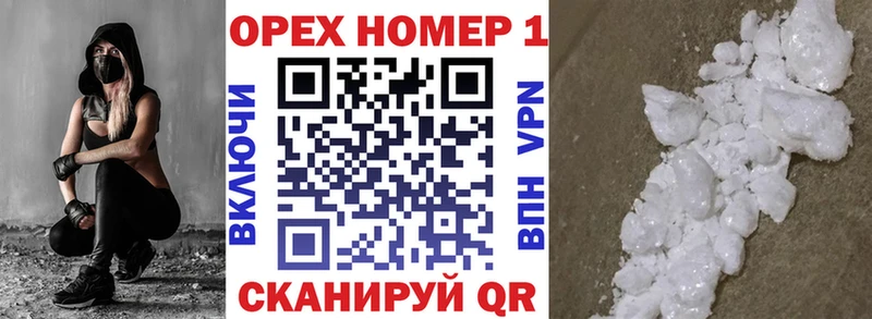 Кокаин Колумбийский  Верхоянск 
