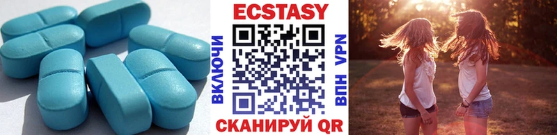 ЭКСТАЗИ диски  Верхоянск 