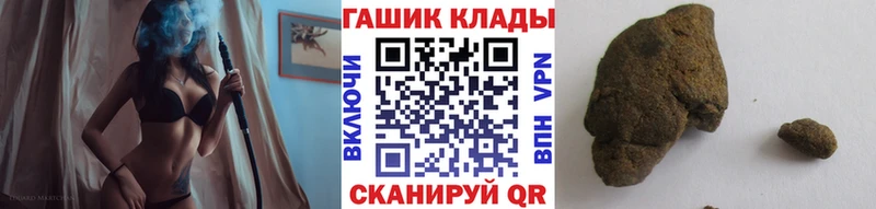 Гашиш Изолятор Верхоянск