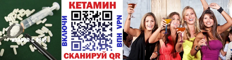 Кетамин ketamine  Верхоянск 