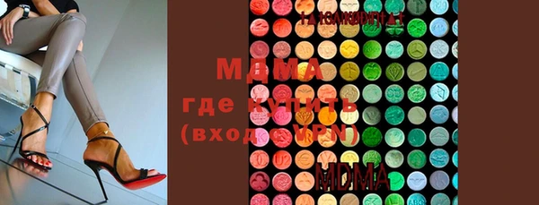бошки Баксан