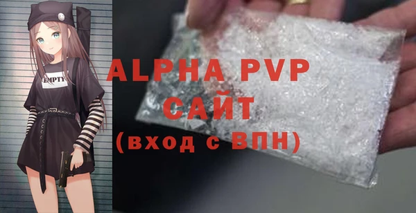 скорость mdpv Балабаново
