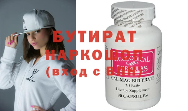 трава Балахна