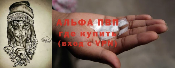 скорость mdpv Балабаново