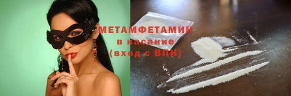 скорость mdpv Балабаново