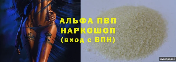 скорость mdpv Балабаново