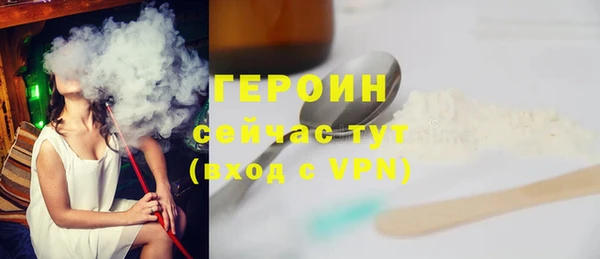 трава Балахна