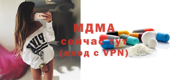 бошки Баксан
