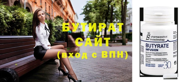 скорость mdpv Балабаново