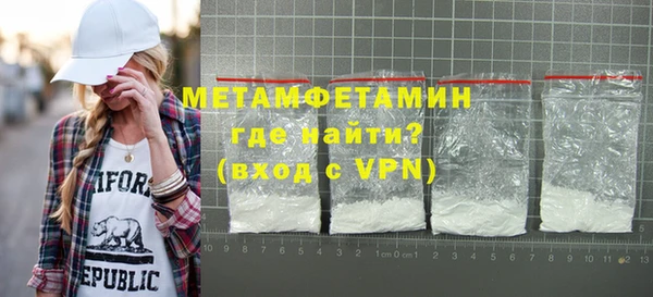 бошки Баксан