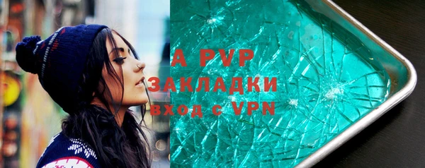 бошки Баксан