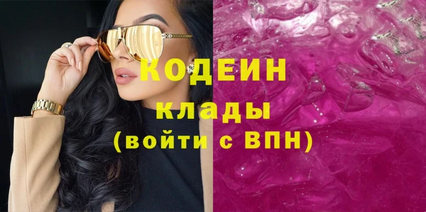 прущий лед Нязепетровск