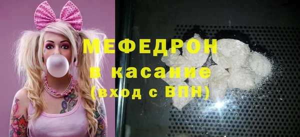 альфа пвп VHQ Нягань