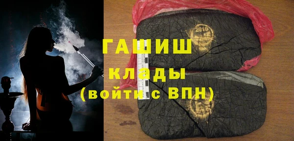 трава Балахна