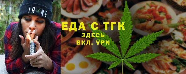 трава Балахна