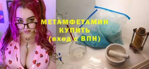бошки Баксан