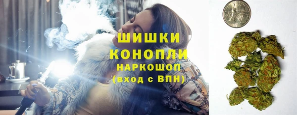 трава Балахна