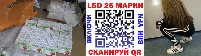 ЛСД экстази кислота цены наркотик OMG зеркало Верхоянск