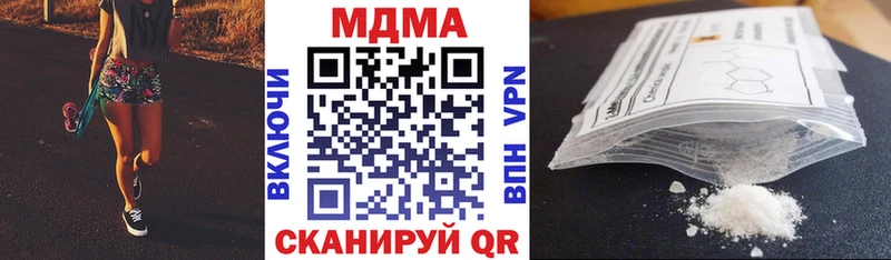 MDMA crystal  Верхоянск 